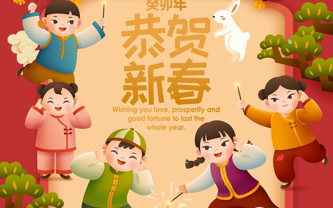 卯年のご多幸をお祈り申し上げます！