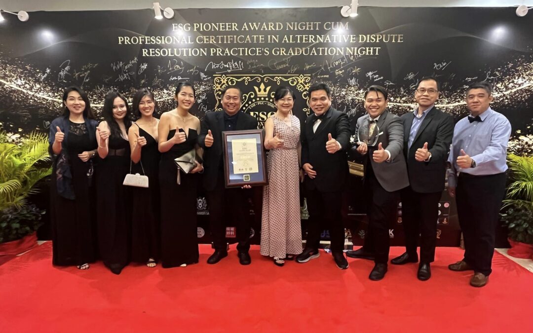 ESGパイオニア賞