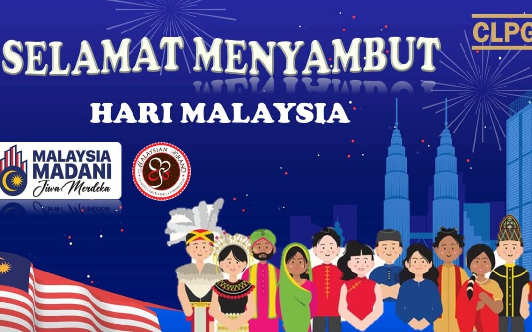 マレーシアデー：団結と進歩を祝う