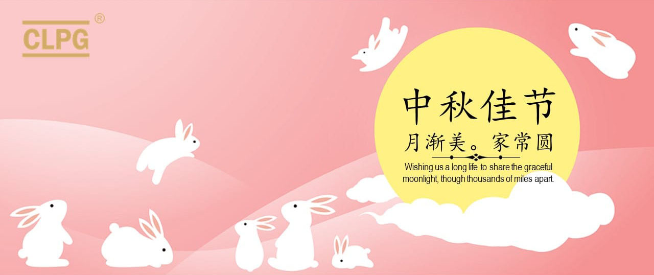 Happy Mid Autumn Festival!