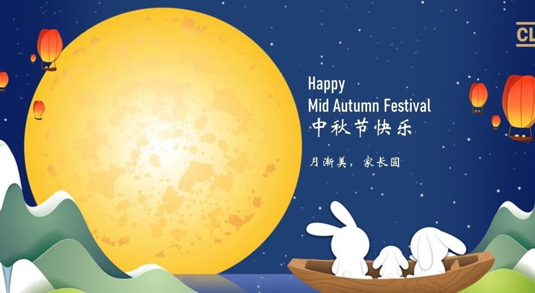 Together Under the Full Moon: Thank You for Your Support