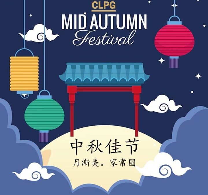 中秋の名月：マレーシアの団結を祝う