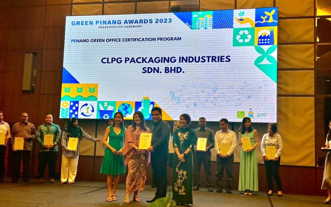 グリーン ピナン アワード 2023